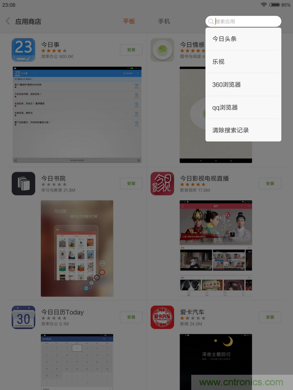 小米平板2能否依舊以“雙高”贏取市場?