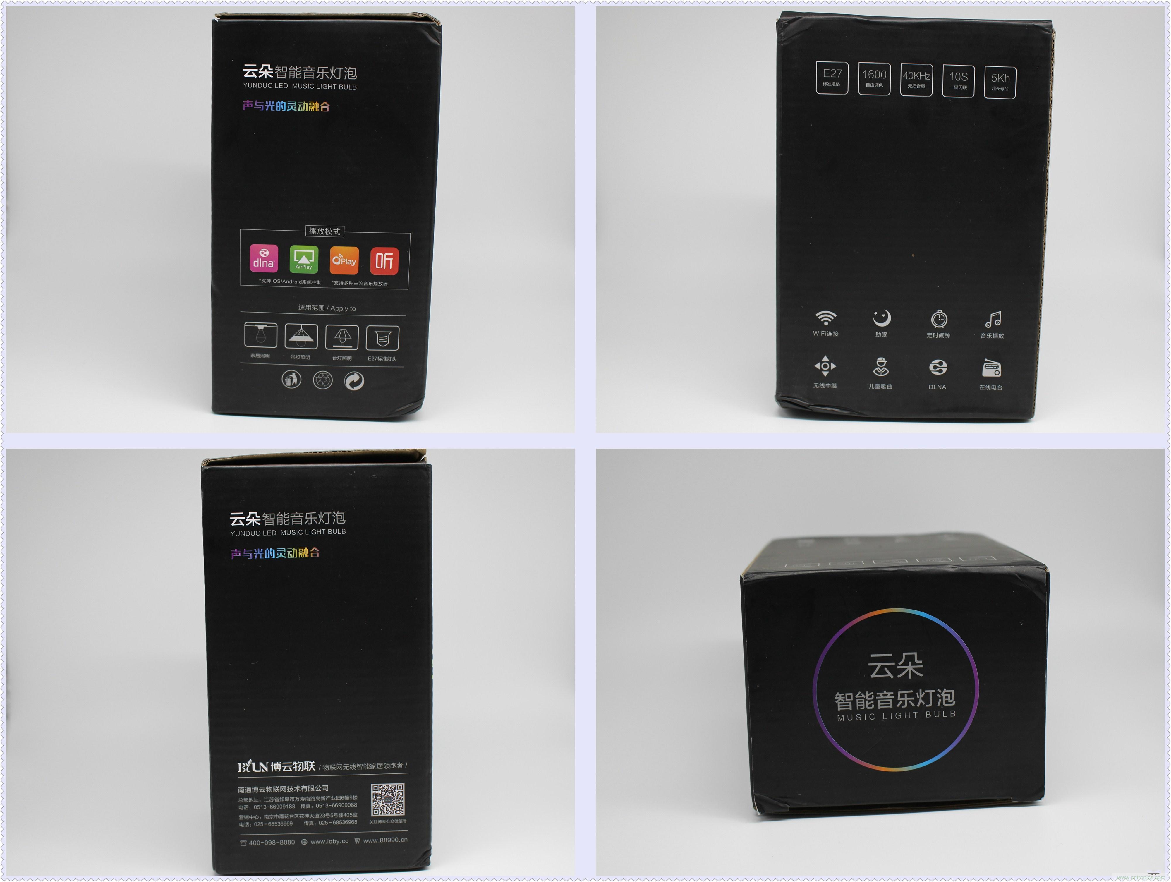 一款會講故事的燈泡,溫馨浪漫有格調