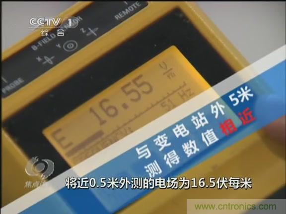 高壓線變電站有電磁輻射?《焦點(diǎn)訪談》辟謠