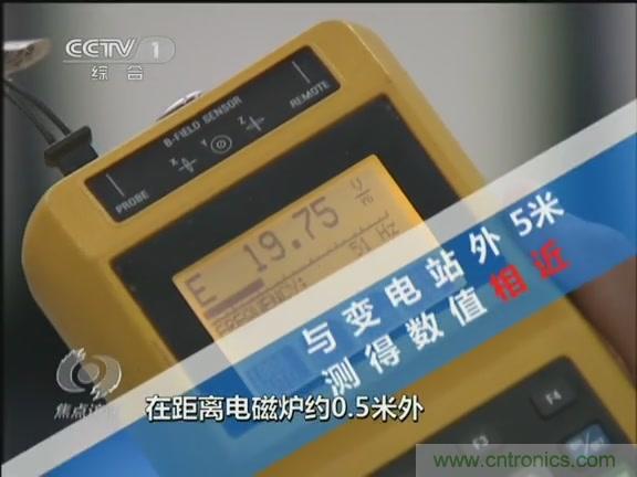 高壓線變電站有電磁輻射?《焦點(diǎn)訪談》辟謠