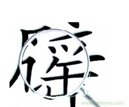 “穿防輻射服可防輻射”辟謠七年,為何越賣越火?