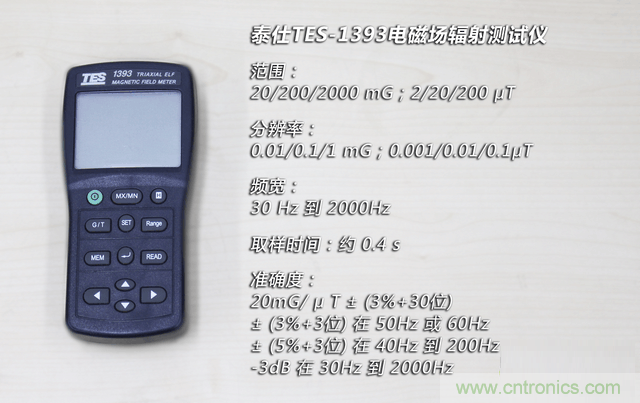 編輯親測(cè)帶你了解輻射真相,讓你不再談“輻”色變