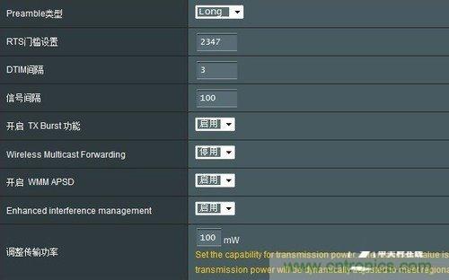 揭真相!無線路由器的輻射到底可怕嗎?