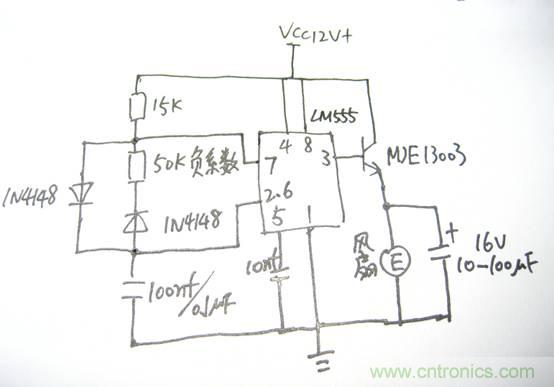 自動溫調(diào)速風扇，讓你的電腦更冷靜
