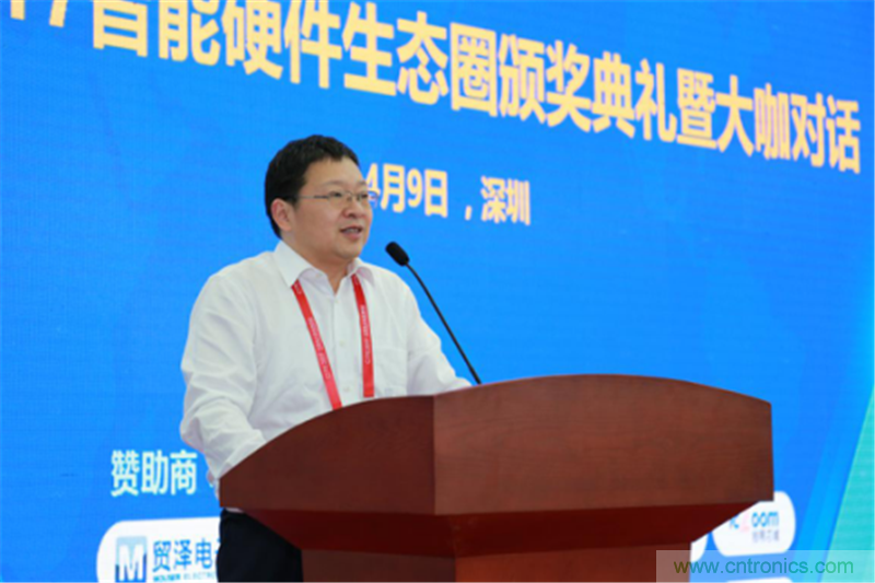 行業頂級盛宴！2017智能硬件開發者創客大會暨CITE創新創業成果展盛大開幕