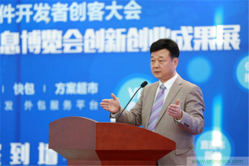 行業頂級盛宴！2017智能硬件開發者創客大會暨CITE創新創業成果展盛大開幕