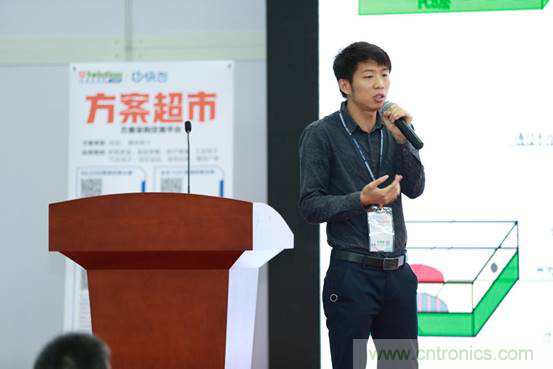 為中小企業(yè)助力！研發(fā)階段服務(wù)趨勢(shì)論壇