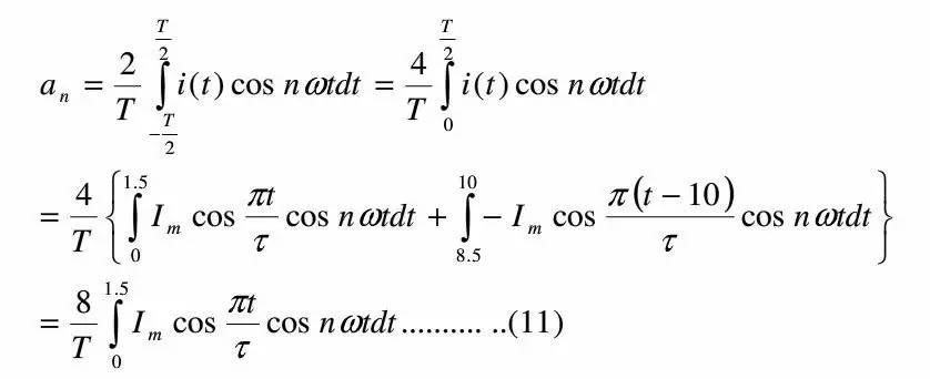 LED驅(qū)動電源總諧波失真(THD)分析及對策