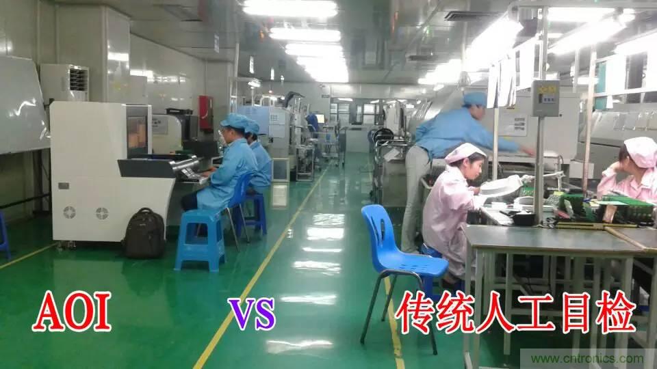 SMT無塵貼片車間生產環境要求與SMT制程管理規定實用手冊！！