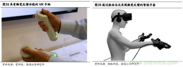 拆解蘋果/三星/小米/一加，從馬達技術看觸覺反饋的差距