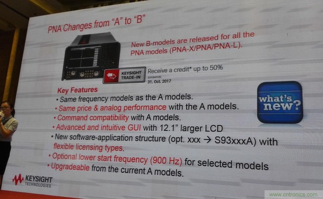 5G:毫米波多天線無法采用線連測試如何解決?