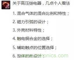 繼電器和接觸器區(qū)別在哪里?