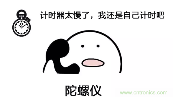 走直線很難嗎?陀螺儀表示,少了它機器人連直線都走不了