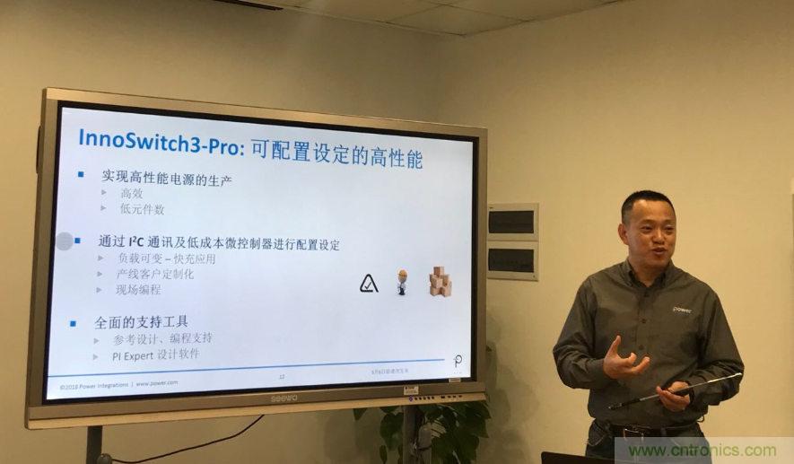 顛覆傳統電源生產模式,一個設計即可實現多種輸出規格