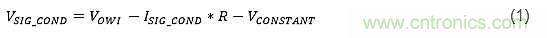 電源引腳上的單線接口，用于傳感器信號調(diào)節(jié)器校準(zhǔn)
