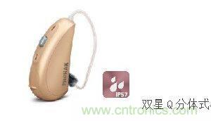 助聽器的電感線圈有什么用？