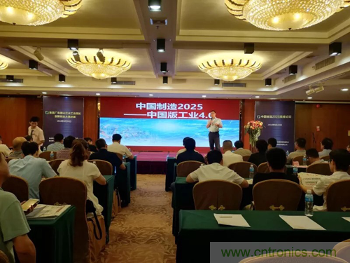 首屆廣東佛山三水工業園區創新創業大賽順利落幕 首屆廣東佛山三水工業園區創新創業大賽順利落幕