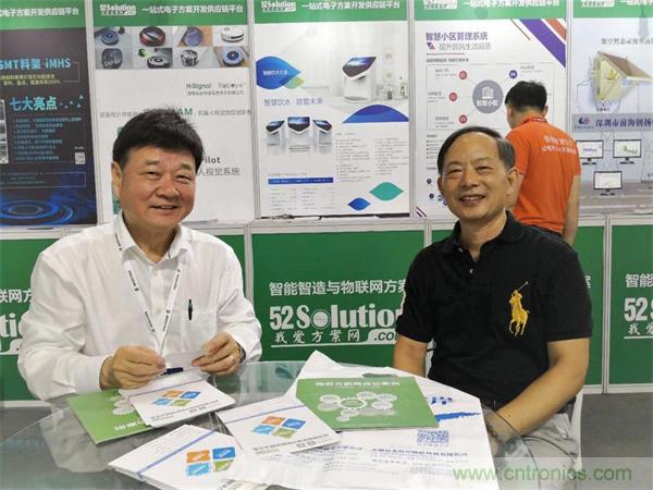 2018物博會:物聯網技術開發需求量大,我愛方案網應接不暇! 2018物博會:物聯網技術開發需求量大,我愛方案網應接不暇!