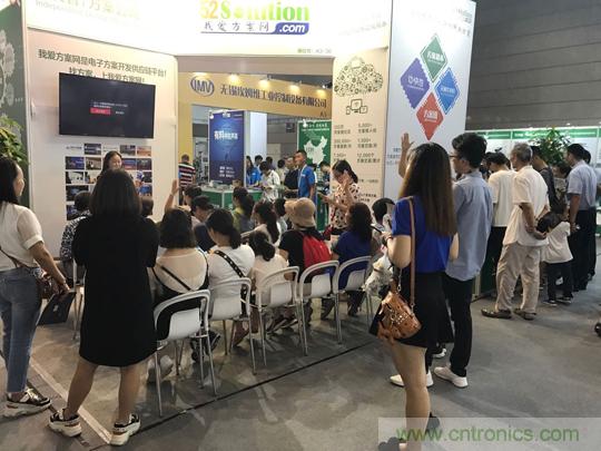 2018物博會:我愛方案網展區人氣高漲,吸引央企和地方官員高度關注 2018物博會:我愛方案網展區人氣高漲,吸引央企和地方官員高度關注