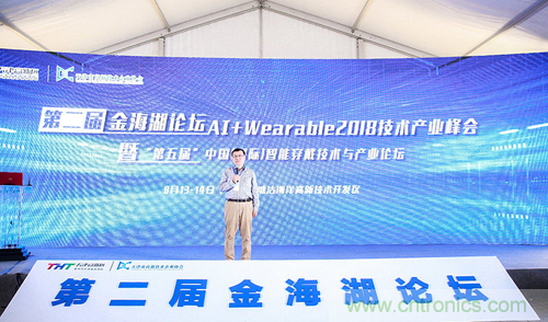 中美德三國院士和500位產學研領袖共商AI,可穿戴與智慧養老健康創新大計! 中美德三國院士和500位產學研領袖共商AI,可穿戴與智慧養老健康創新大計!