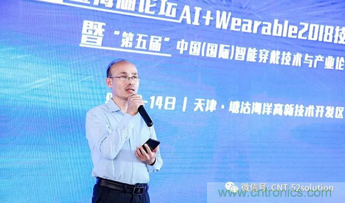 中美德三國院士和500位產學研領袖共商AI,可穿戴與智慧養老健康創新大計! 中美德三國院士和500位產學研領袖共商AI,可穿戴與智慧養老健康創新大計!