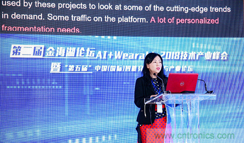 中美德三國院士和500位產學研領袖共商AI,可穿戴與智慧養老健康創新大計! 中美德三國院士和500位產學研領袖共商AI,可穿戴與智慧養老健康創新大計!