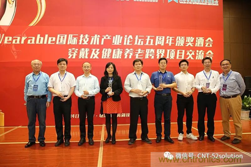 中美德三國院士和500位產學研領袖共商AI,可穿戴與智慧養老健康創新大計! 中美德三國院士和500位產學研領袖共商AI,可穿戴與智慧養老健康創新大計!