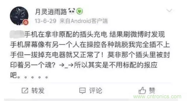 拆了個電容之后,我的iPhone也會自動訂房了
