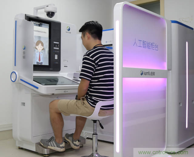 探路政務辦事柜臺&ldquo;無人化&rdquo;，引領&ldquo;互聯網+政務&rdquo;革新