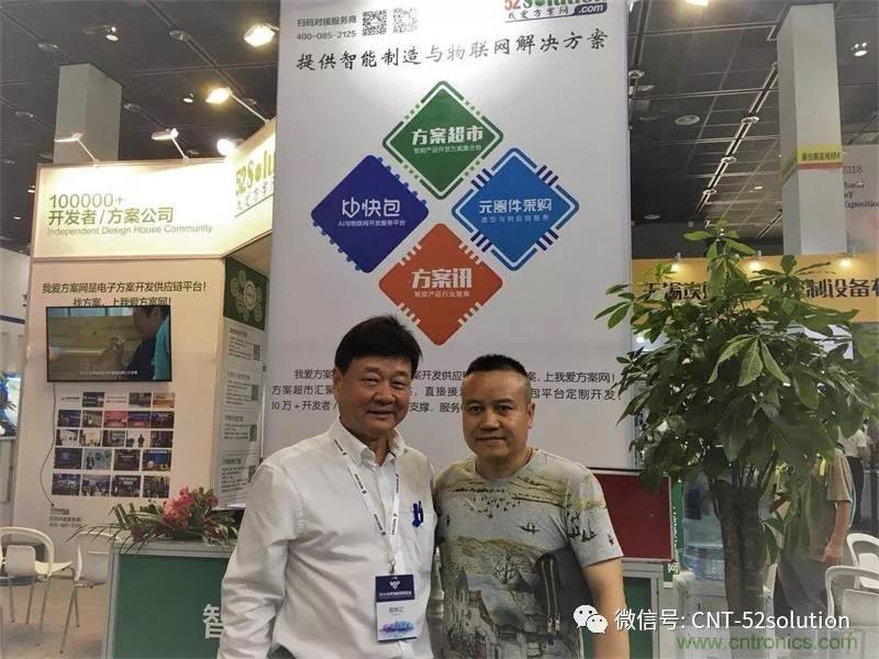 我愛(ài)方案網(wǎng)攜帶100個(gè)工業(yè)物聯(lián)網(wǎng)方案參展中國(guó)電子展,助力中小企業(yè)創(chuàng)新! 我愛(ài)方案網(wǎng)攜帶100個(gè)工業(yè)物聯(lián)網(wǎng)方案參展中國(guó)電子展,助力中小企業(yè)創(chuàng)新!