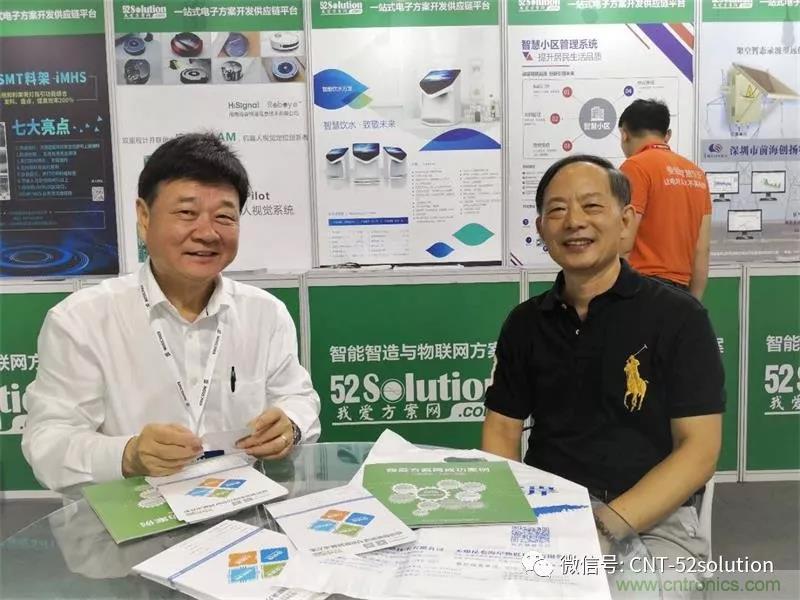 我愛(ài)方案網(wǎng)攜帶100個(gè)工業(yè)物聯(lián)網(wǎng)方案參展中國(guó)電子展,助力中小企業(yè)創(chuàng)新! 我愛(ài)方案網(wǎng)攜帶100個(gè)工業(yè)物聯(lián)網(wǎng)方案參展中國(guó)電子展,助力中小企業(yè)創(chuàng)新!
