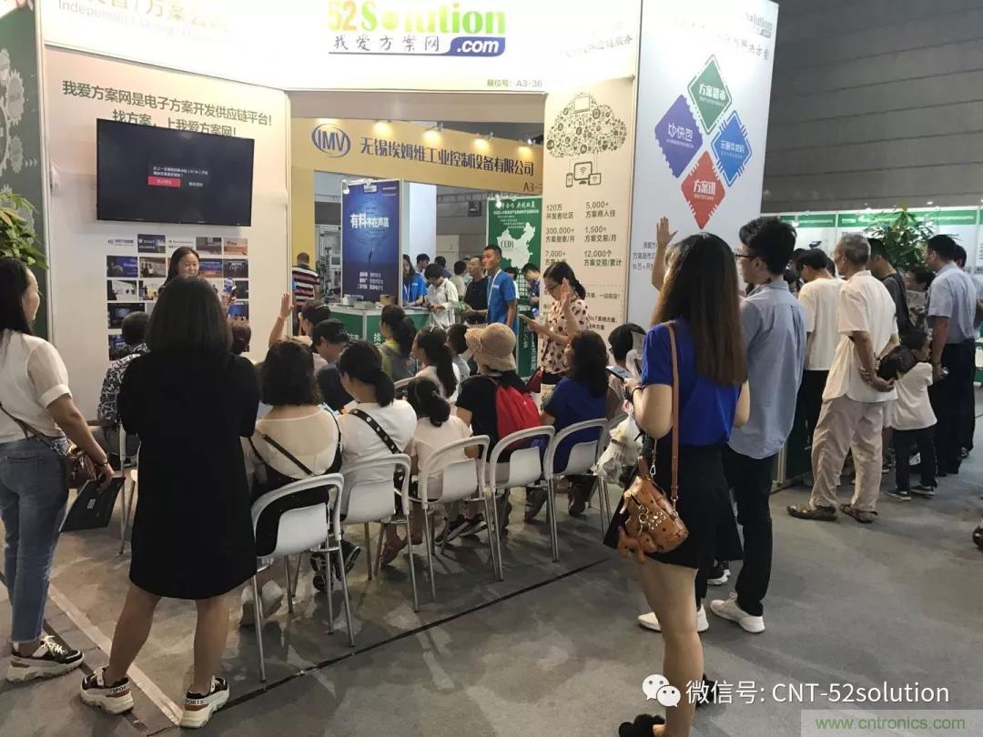 我愛(ài)方案網(wǎng)攜帶100個(gè)工業(yè)物聯(lián)網(wǎng)方案參展中國(guó)電子展,助力中小企業(yè)創(chuàng)新! 我愛(ài)方案網(wǎng)攜帶100個(gè)工業(yè)物聯(lián)網(wǎng)方案參展中國(guó)電子展,助力中小企業(yè)創(chuàng)新!