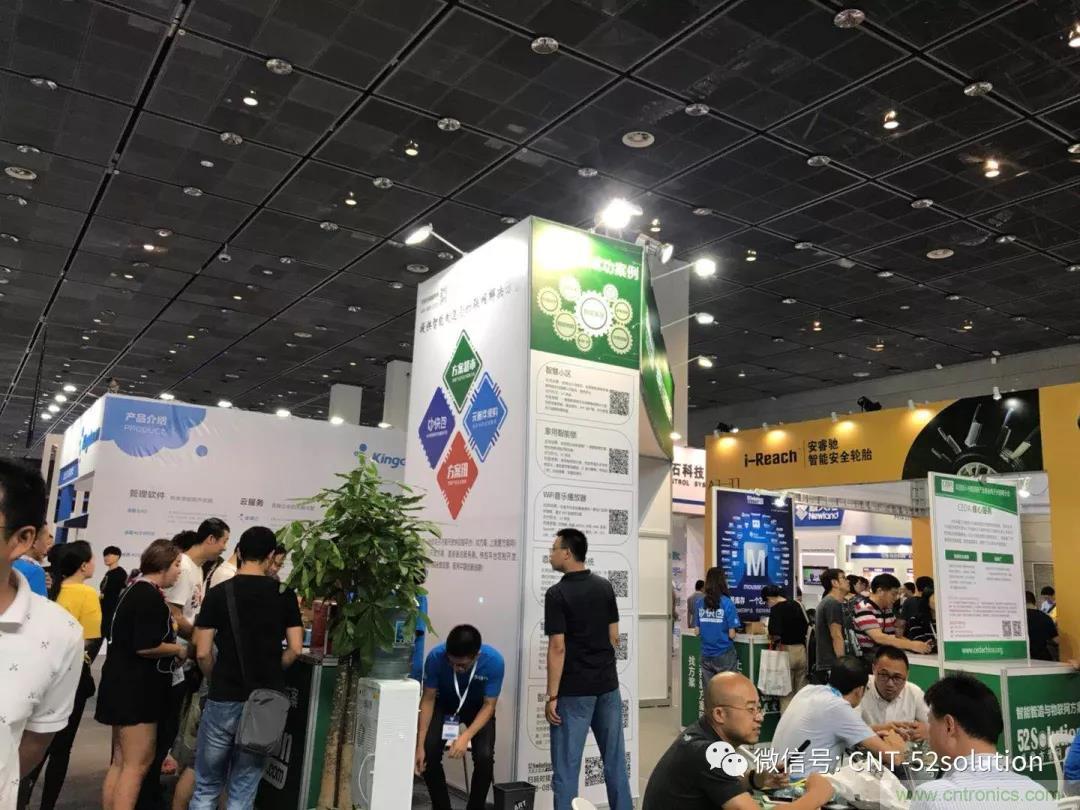 我愛(ài)方案網(wǎng)攜帶100個(gè)工業(yè)物聯(lián)網(wǎng)方案參展中國(guó)電子展,助力中小企業(yè)創(chuàng)新! 我愛(ài)方案網(wǎng)攜帶100個(gè)工業(yè)物聯(lián)網(wǎng)方案參展中國(guó)電子展,助力中小企業(yè)創(chuàng)新!