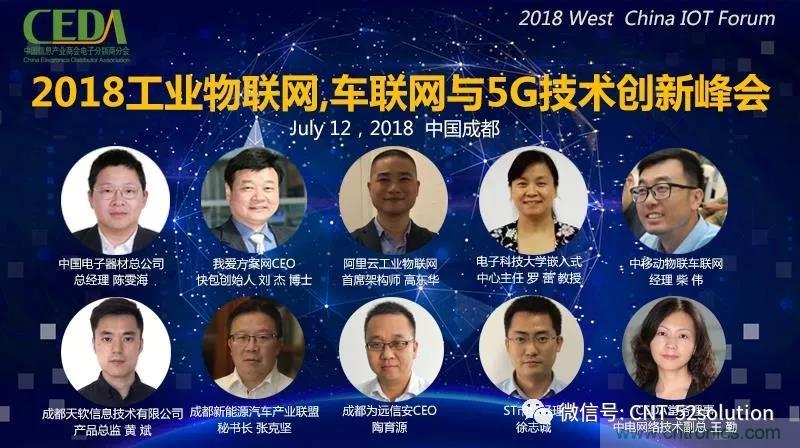 我愛(ài)方案網(wǎng)攜帶100個(gè)工業(yè)物聯(lián)網(wǎng)方案參展中國(guó)電子展,助力中小企業(yè)創(chuàng)新! 我愛(ài)方案網(wǎng)攜帶100個(gè)工業(yè)物聯(lián)網(wǎng)方案參展中國(guó)電子展,助力中小企業(yè)創(chuàng)新!