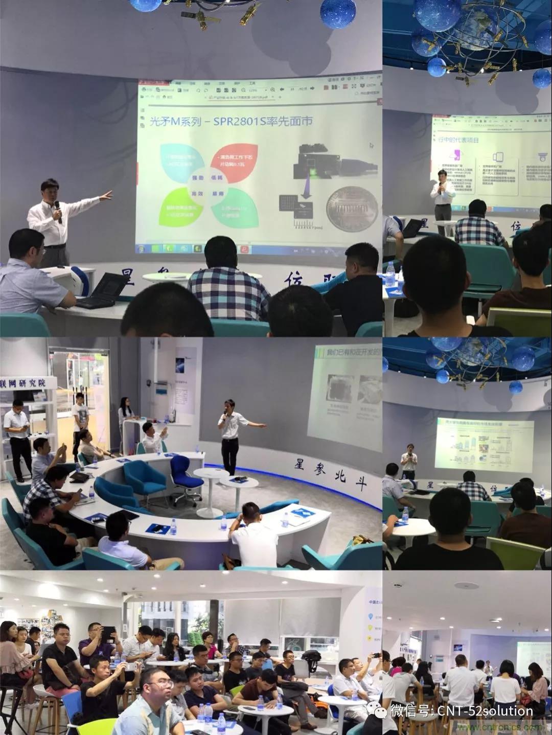 我愛(ài)方案網(wǎng)攜帶100個(gè)工業(yè)物聯(lián)網(wǎng)方案參展中國(guó)電子展,助力中小企業(yè)創(chuàng)新! 我愛(ài)方案網(wǎng)攜帶100個(gè)工業(yè)物聯(lián)網(wǎng)方案參展中國(guó)電子展,助力中小企業(yè)創(chuàng)新!