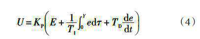 采用ADN8831芯片的激光器溫控電路的設計 采用ADN8831芯片的激光器溫控電路的設計