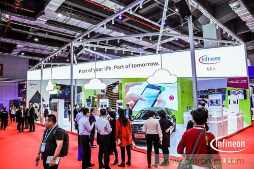 英飛凌亮相進博會,引領智慧新生活 英飛凌亮相進博會,引領智慧新生活