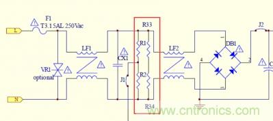 分享30條開關電源工作小技巧 分享30條開關電源工作小技巧