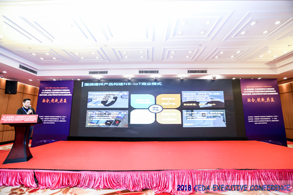 中德美芯片原廠與授權(quán)代理商領(lǐng)袖匯聚2018CEDA領(lǐng)袖峰會,共建創(chuàng)新生態(tài)! 中德美芯片原廠與授權(quán)代理商領(lǐng)袖匯聚2018CEDA領(lǐng)袖峰會,共建創(chuàng)新生態(tài)!