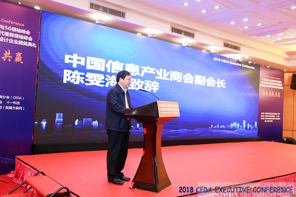 中德美芯片原廠與授權(quán)代理商領(lǐng)袖匯聚2018CEDA領(lǐng)袖峰會,共建創(chuàng)新生態(tài)! 中德美芯片原廠與授權(quán)代理商領(lǐng)袖匯聚2018CEDA領(lǐng)袖峰會,共建創(chuàng)新生態(tài)!