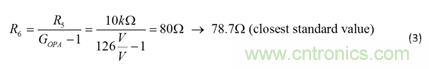 如何采用業界最小的運算放大器來設計麥克風電路? 如何采用業界最小的運算放大器來設計麥克風電路?