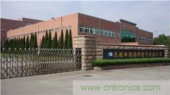 唯樣成為大毅授權代理商! 唯樣成為大毅授權代理商!