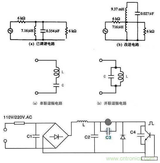 解讀電容器在電路中的27種作用 解讀電容器在電路中的27種作用