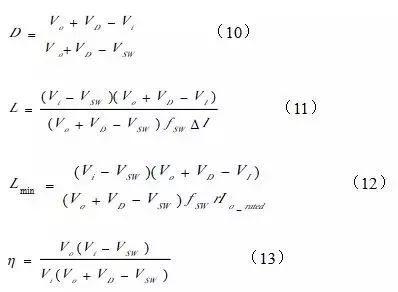 開關電源該如何配置合適的電感?