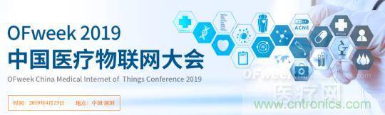 三級甲等醫院副院長開課，您來聽嗎？