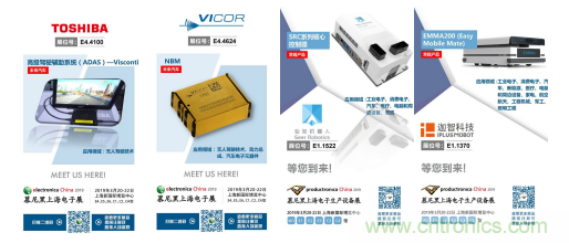 官宣丨即刻開(kāi)始看展會(huì)，e星球官方展前預(yù)覽正式上線！