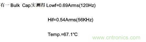 紋波電流到底為何物？鋁電解電容的紋波電流如何計算？