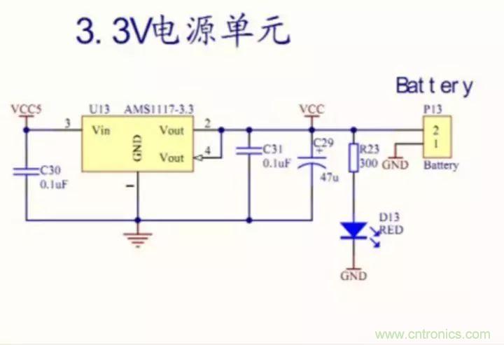 新手如何看懂電路圖？有哪些必要的知識點？
