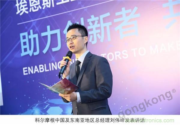 新工廠落戶天津，科爾摩根本土化再進(jìn)一步！