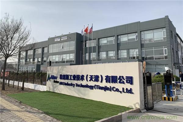 新工廠落戶天津，科爾摩根本土化再進(jìn)一步！